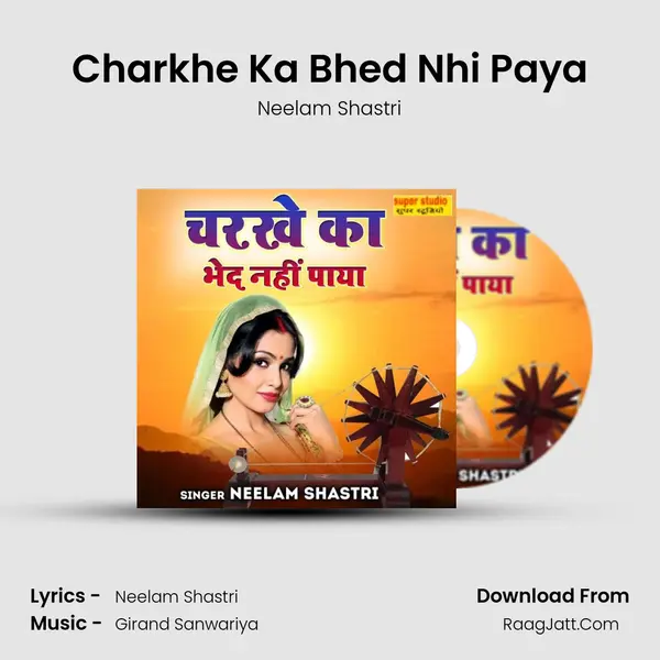 Charkhe Ka Bhed Nhi Paya Song mp3 | Neelam Shastri