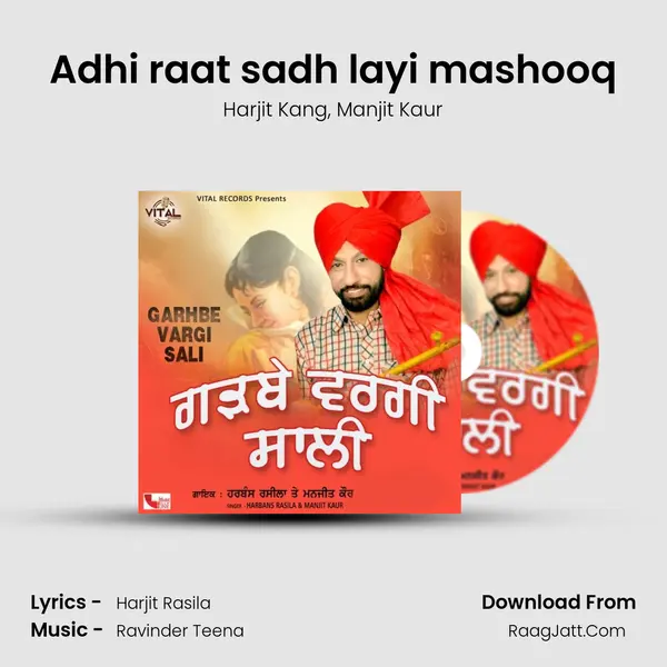 Adhi raat sadh layi mashooq mp3 song