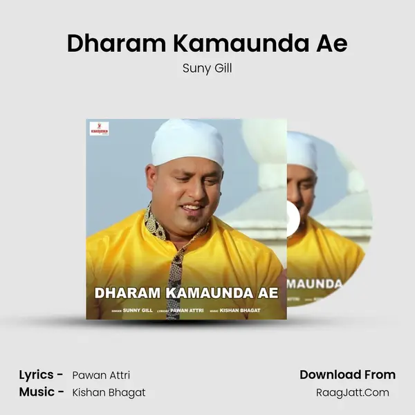 Dharam Kamaunda Ae mp3 song