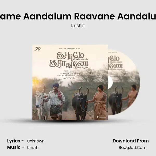 Raame Aandalum Raavane Aandalum (Theme) Song mp3 | Krishh