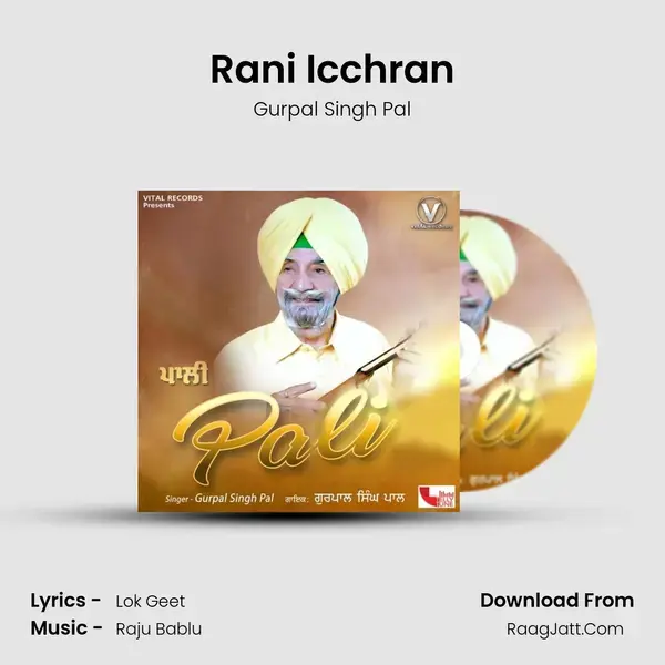 Rani Icchran mp3 song