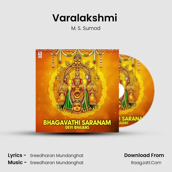 Varalakshmi (From Modakam) mp3 song