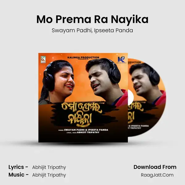 Mo Prema Ra Nayika mp3 song