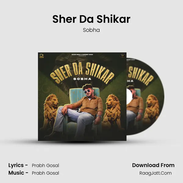 Sher Da Shikar mp3 song