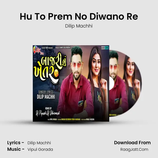 Hu To Prem No Diwano Re mp3 song