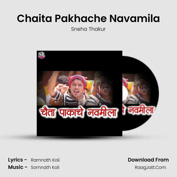 Chaita Pakhache Navamila mp3 song