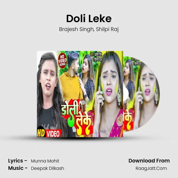 Doli Leke mp3 song