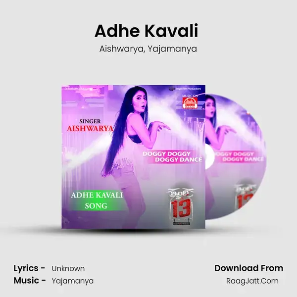 Adhe Kavali (From Inti Number 13) mp3 song