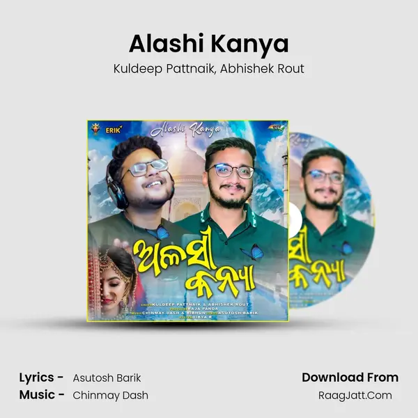 Alashi Kanya mp3 song