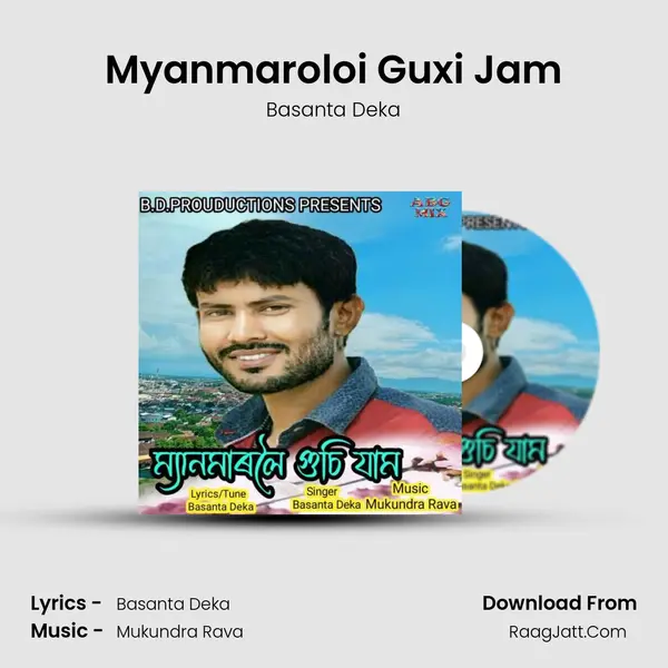 Myanmaroloi Guxi Jam mp3 song