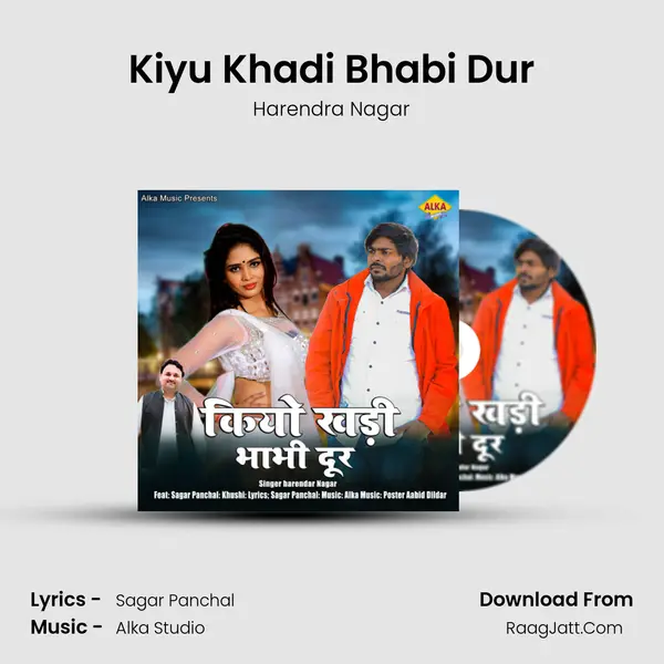 Kiyu Khadi Bhabi Dur mp3 song