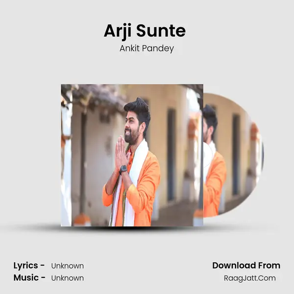 Arji Sunte ( Bageshwar Dham Bhajan ) mp3 song