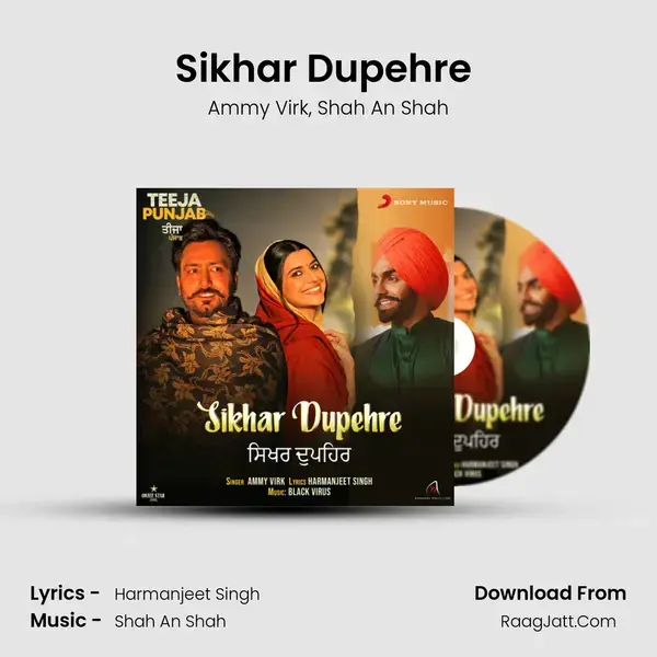 Sikhar Dupehre (From Teeja Punjab) mp3 song