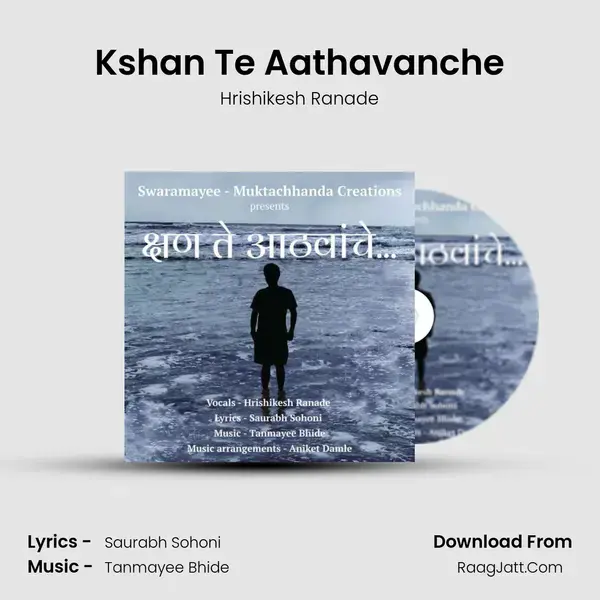 Kshan Te Aathavanche mp3 song