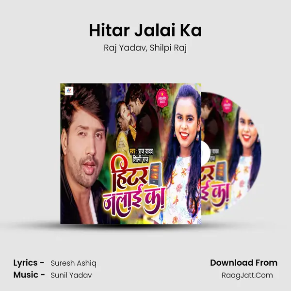 Hitar Jalai Ka mp3 song