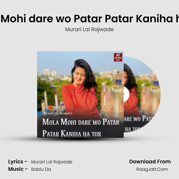 Mola Mohi dare wo Patar Patar Kaniha ha tor Song mp3 | Murari Lal Rajwade