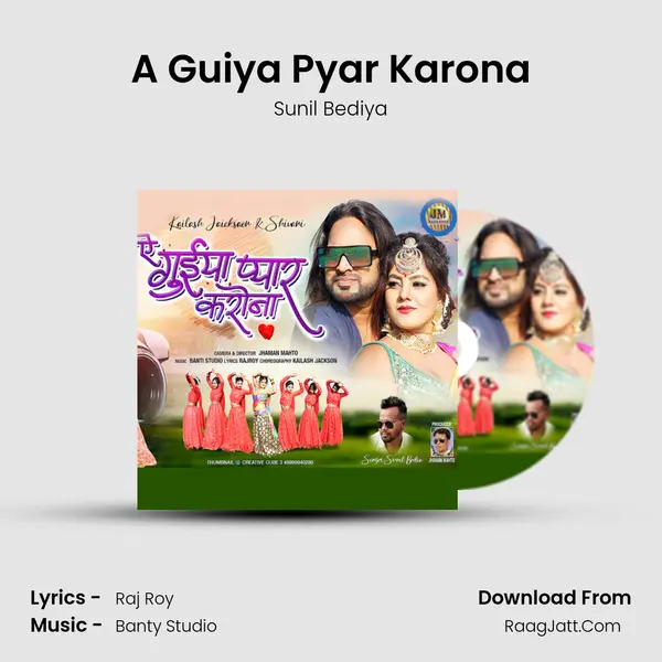 A Guiya Pyar Karona mp3 song