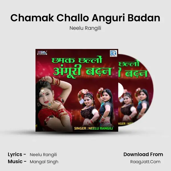 Chamak Challo Anguri Badan - Neelu Rangili