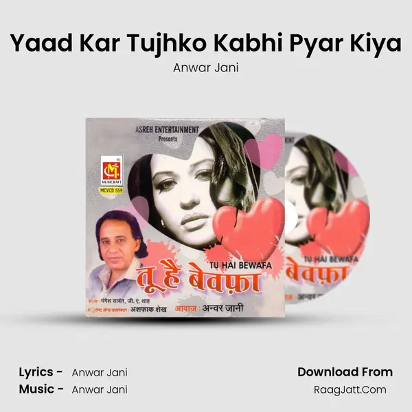 Yaad Kar Tujhko Kabhi Pyar Kiya mp3 song