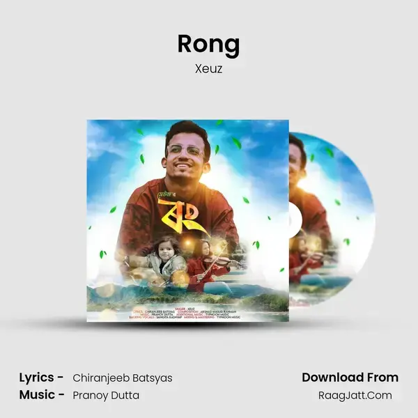 Rong mp3 song