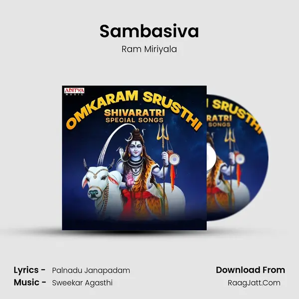 Sambasiva mp3 song