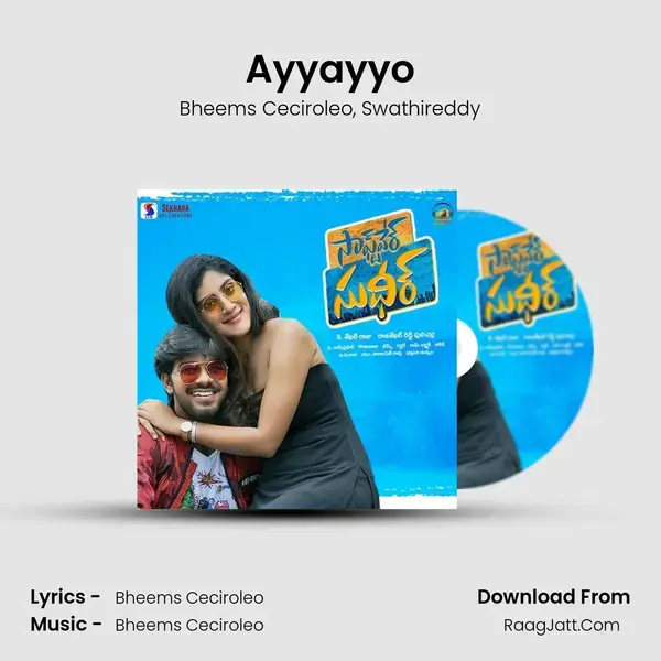 Ayyayyo mp3 song