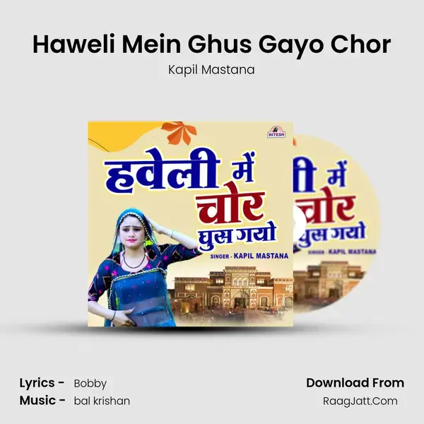 Haweli Mein Ghus Gayo Chor mp3 song