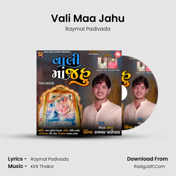 Vali Maa Jahu mp3 song