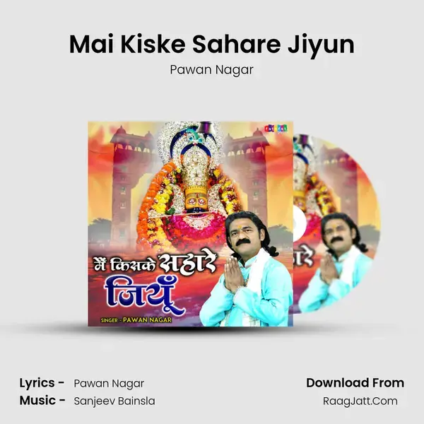 Mai Kiske Sahare Jiyun mp3 song