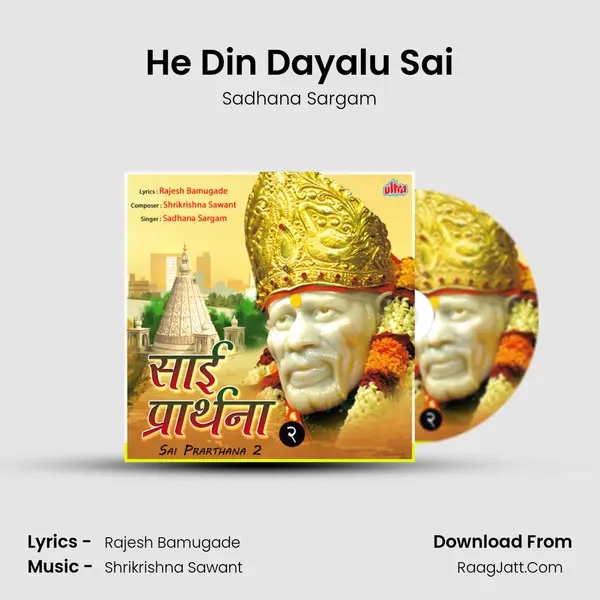 He Din Dayalu Sai mp3 song