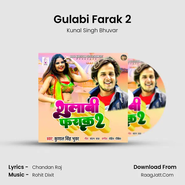 Gulabi Farak 2 Song mp3 | Kunal Singh Bhuvar