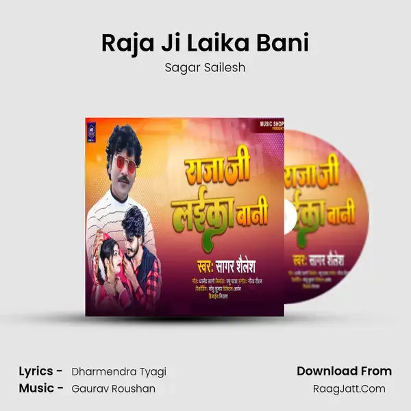 Raja Ji Laika Bani mp3 song