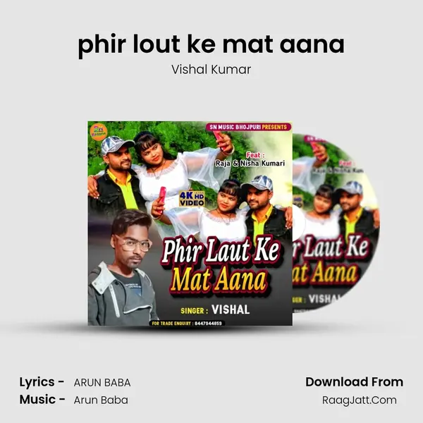 phir lout ke mat aana mp3 song