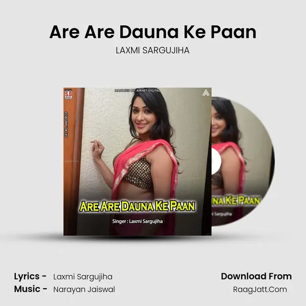 Are Are Dauna Ke Paan mp3 song