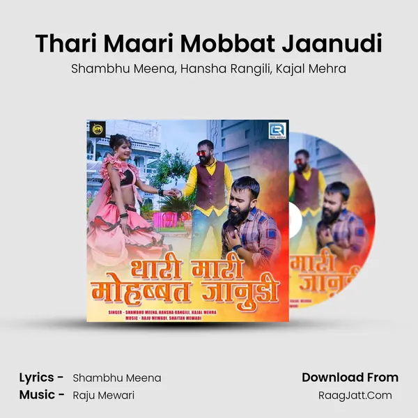 Thari Maari Mobbat Jaanudi mp3 song