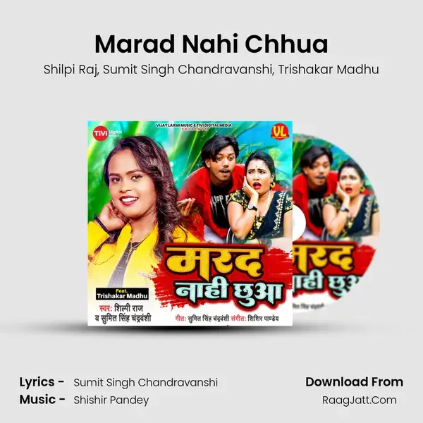 Marad Nahi Chhua mp3 song