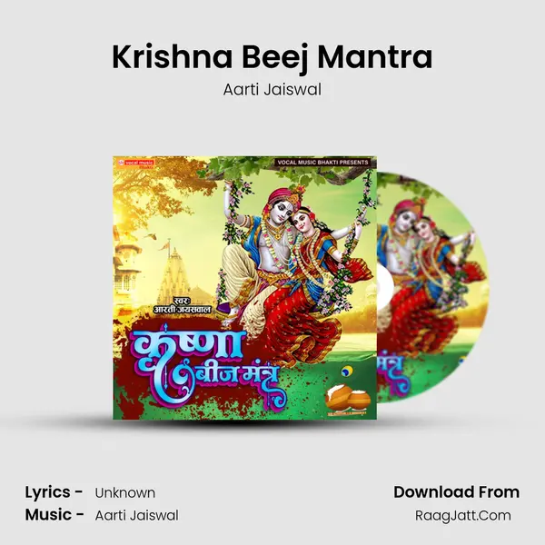 Krishna Beej Mantra mp3 song