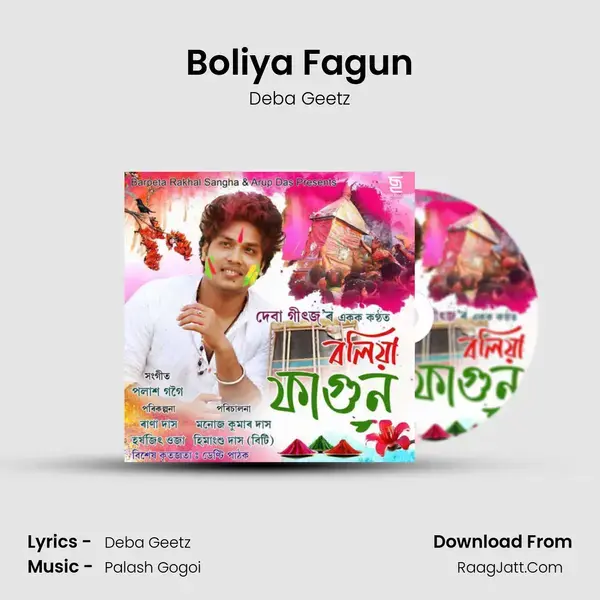 Boliya Fagun mp3 song