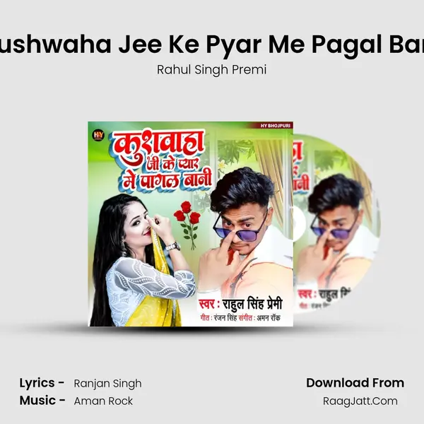 Kushwaha Jee Ke Pyar Me Pagal Bani Song mp3 | Rahul Singh Premi