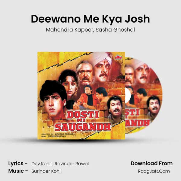 Deewano Me Kya Josh Song mp3 | Mahendra Kapoor