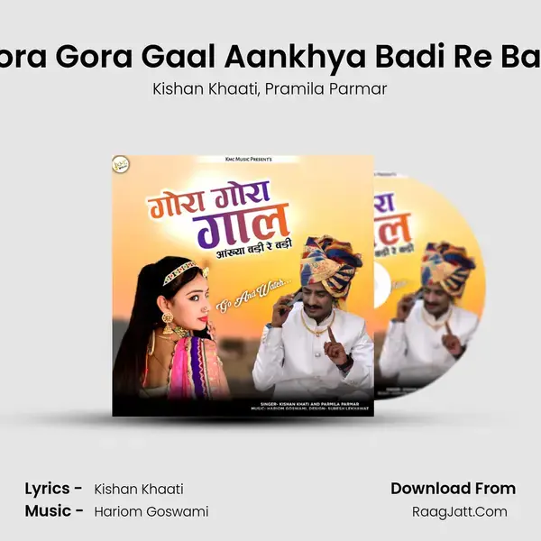 Gora Gora Gaal Aankhya Badi Re Badi Song mp3 | Kishan Khaati