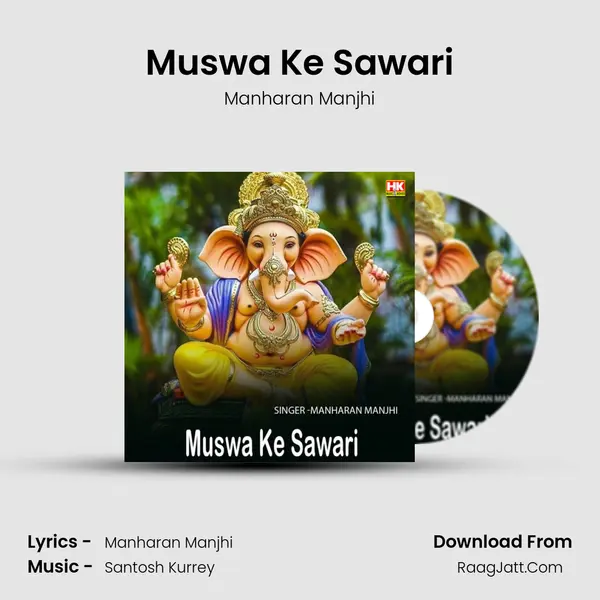 Muswa Ke Sawari Song mp3 | Manharan Manjhi