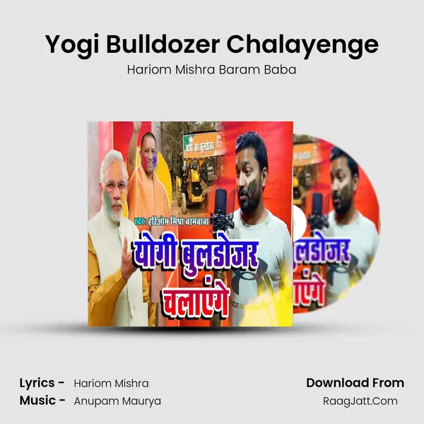 Yogi Bulldozer Chalayenge mp3 song