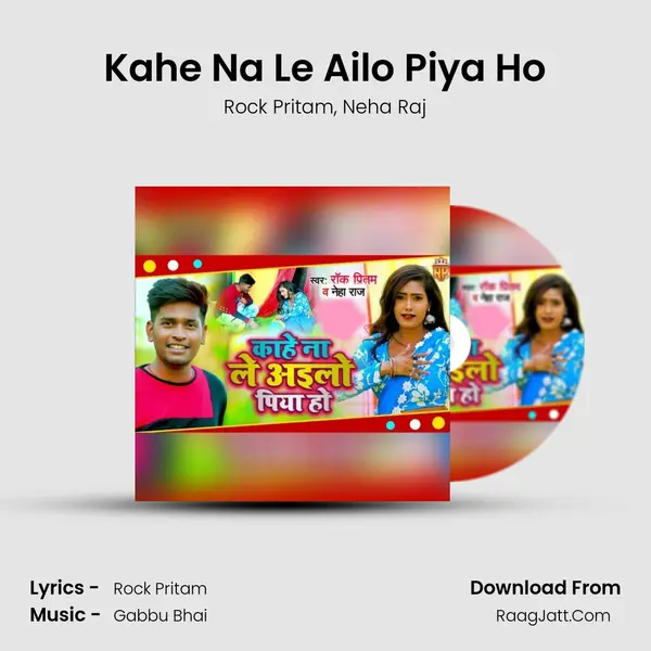 Kahe Na Le Ailo Piya Ho mp3 song