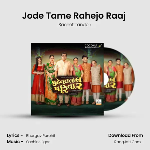 Jode Tame Rahejo Raaj (Male Version) Song mp3 | Sachet Tandon