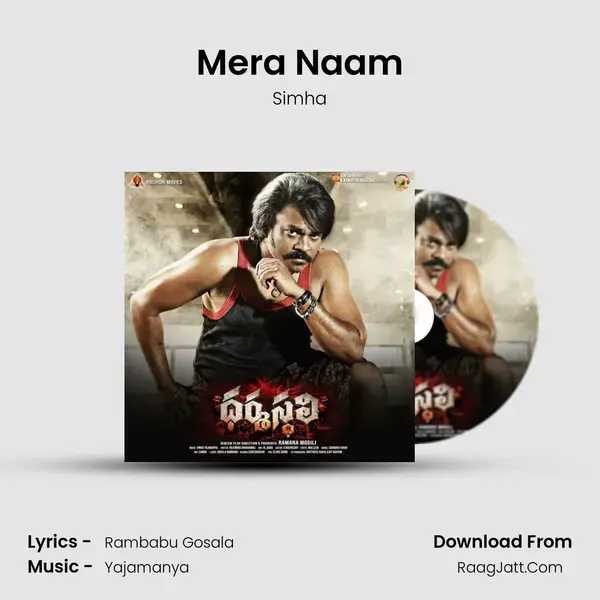 Mera Naam mp3 song