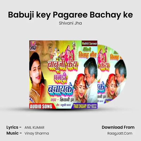 Babuji key Pagaree Bachay ke mp3 song