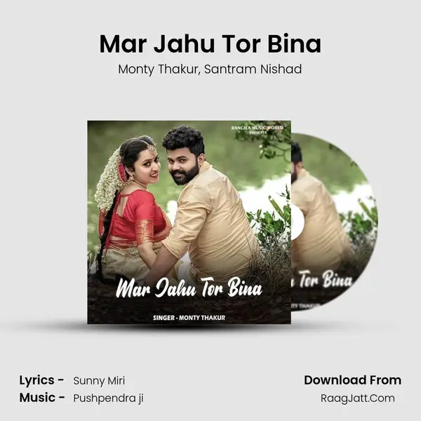 Mar Jahu Tor Bina mp3 song