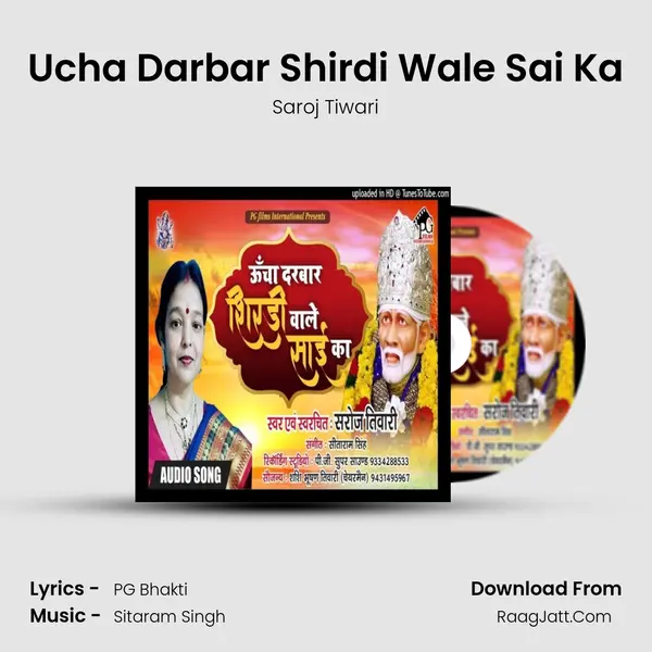 Ucha Darbar Shirdi Wale Sai Ka mp3 song