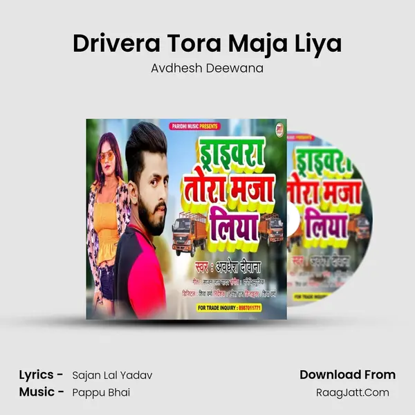 Drivera Tora Maja Liya mp3 song